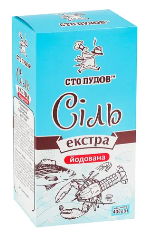 Сіль Сто пудів екстра, кухонна, йодована, 400 г
